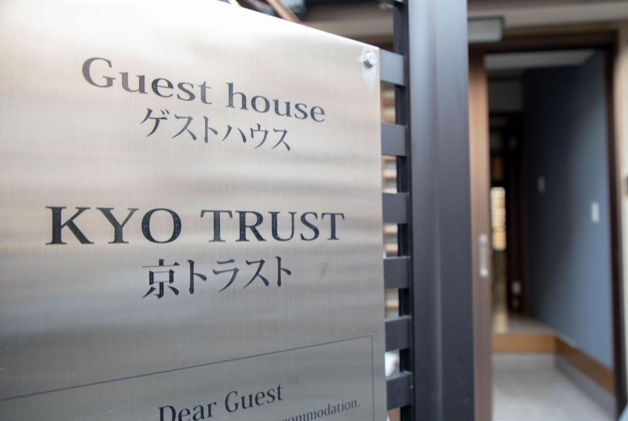 京トラスト Kyoto Exterior foto
